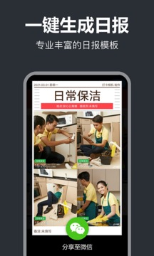 水印相机最新版本下载2021免费，功能强大，便捷实用