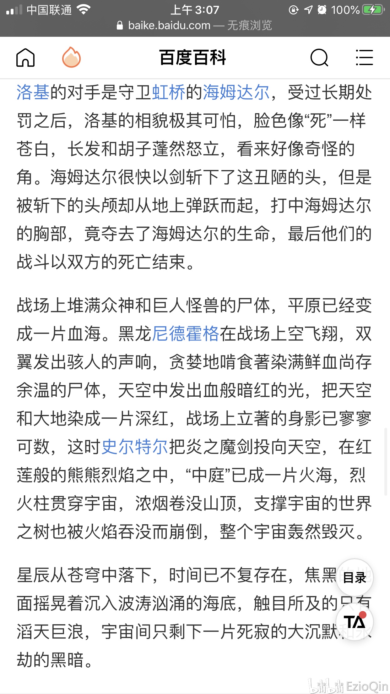 2024年正版资料免费大全中特|精选解释解析落实