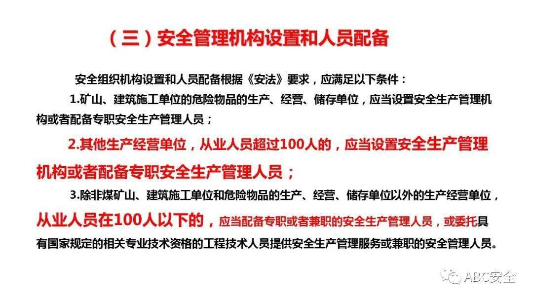 新澳门精准四肖期期中特公开|精选解释解析落实