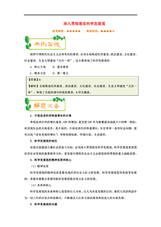 澳门天天免费精准大全|精选解释解析落实