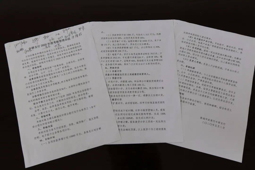 澳门 第133页