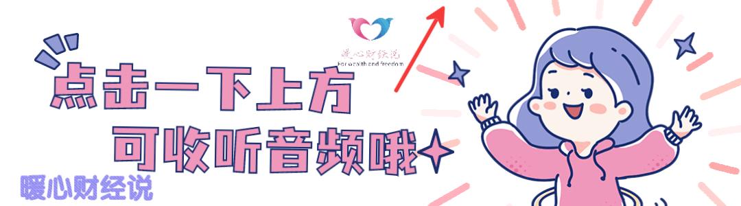 山东退休人员养老金最新消息全面解读