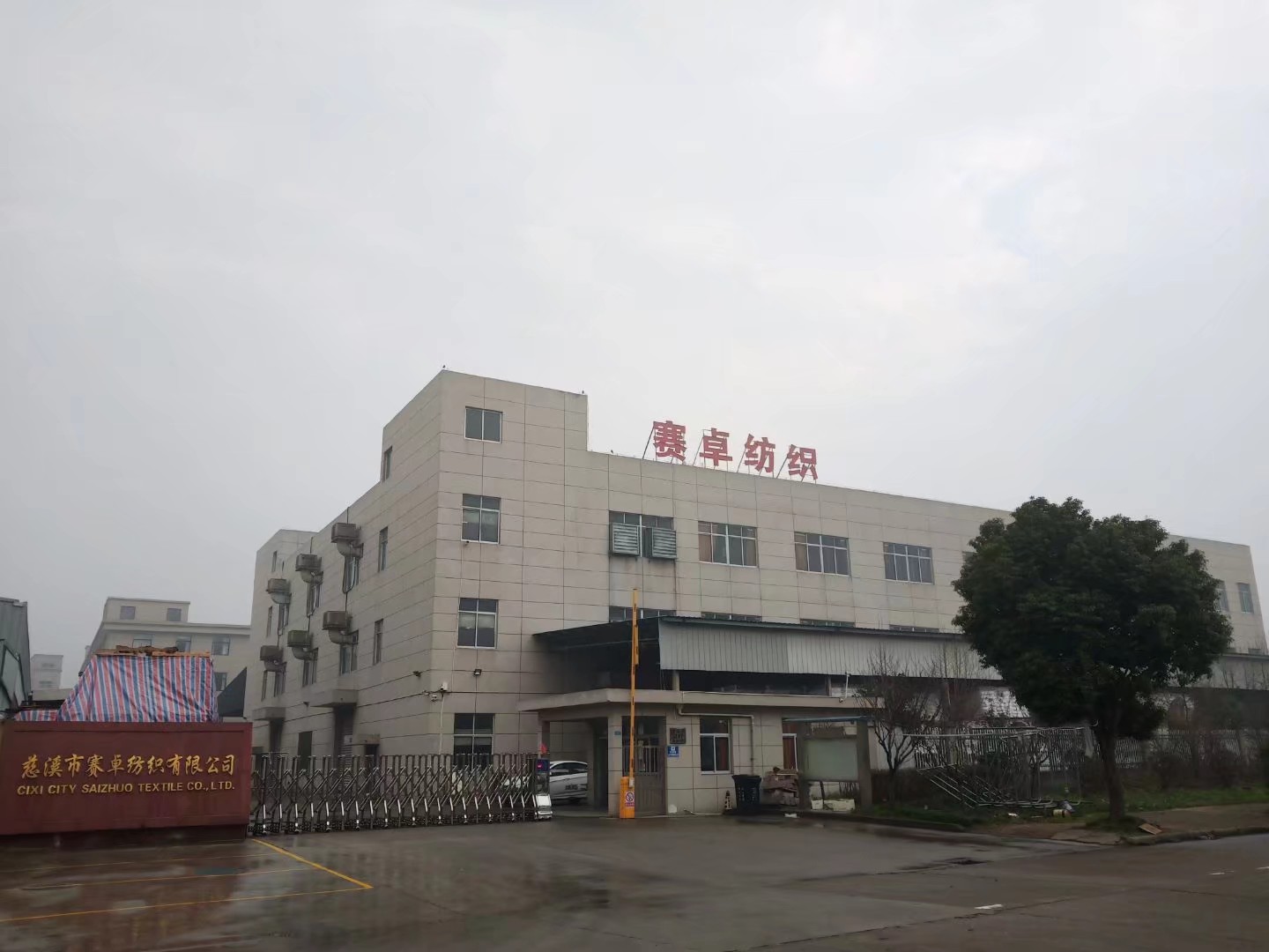 慈溪横河最新招聘职位概览