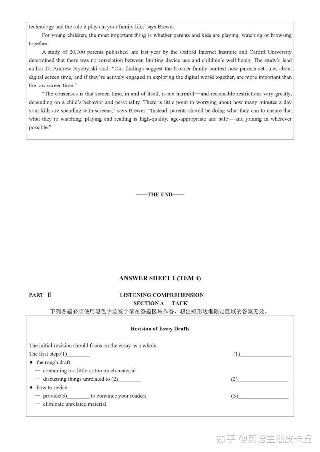 澳门 第132页