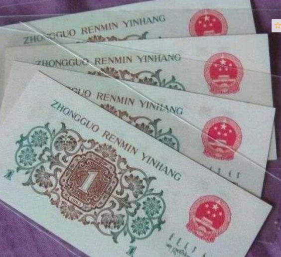 三版一角券最新价格表详解