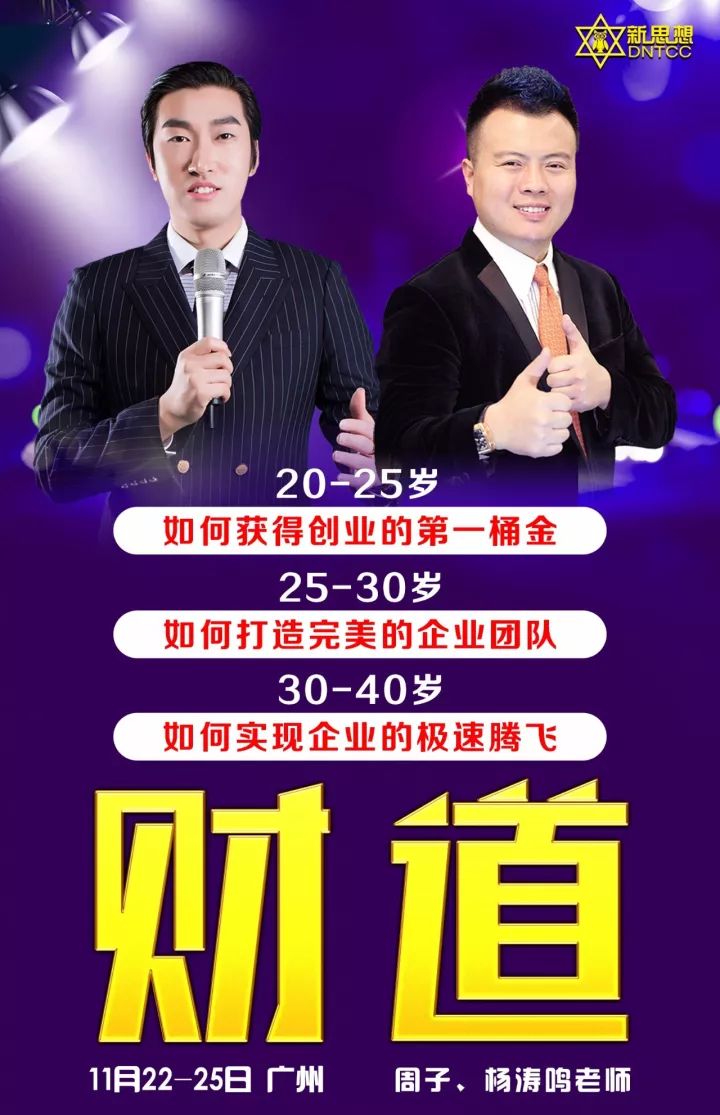 占豪最新新财迷微信，深度解读与洞察