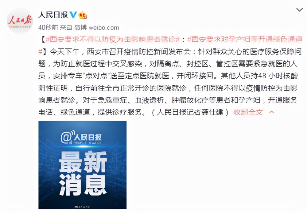 女子口吐黑虫事件最新进展，医学专家揭示真相，公众关注下的真相追寻之路