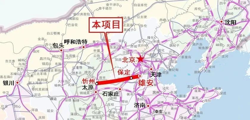 五台山高铁最新消息，进展、影响与展望