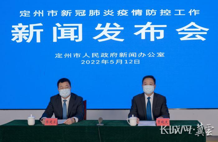 定州论坛网最新新闻综述