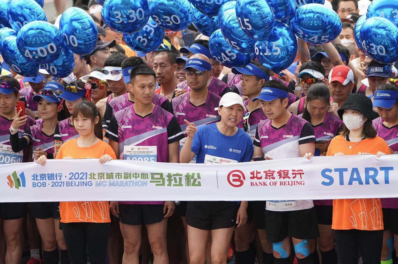 奔跑的力量，四位跑者的故事