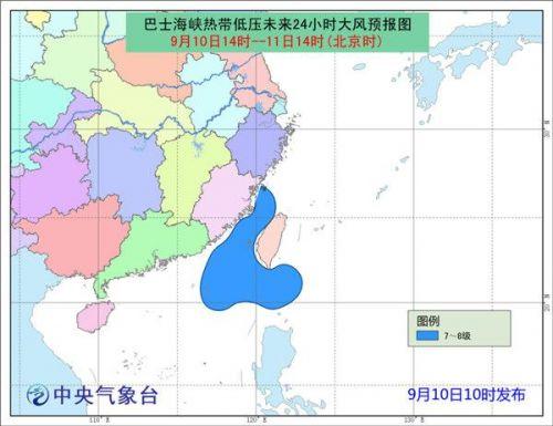 今年第8号台风最新消息，风暴进展与应对措施