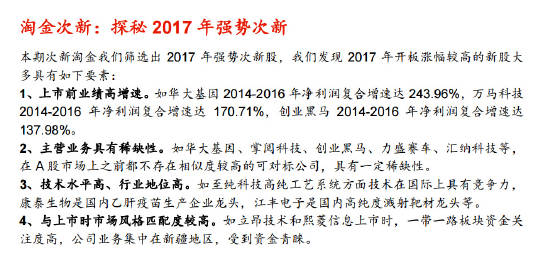 关于一肖一码一中一特的解析与落实策略，走向成功的关键要素（精选解释解析落实）