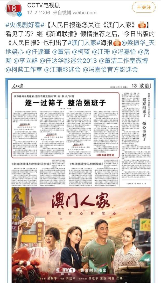 澳门今晚必开一肖，解析与落实精选解释