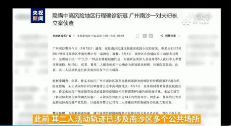 澳门天天彩期期精准，揭秘背后的犯罪问题与解析落实措施