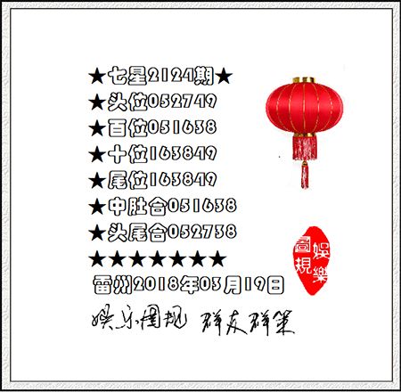 澳门特马今晚开什么码？精选解释解析落实