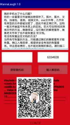 管家最准一码一肖，揭秘精准预测与解析落实之道