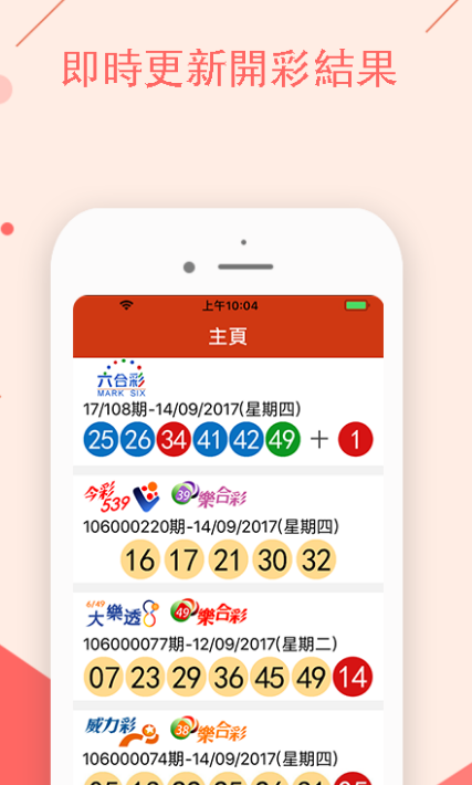 澳门特马今晚开奖预测与解析——精选策略应对未来挑战