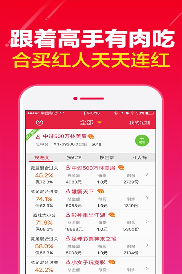 新澳门今晚开奖号码与香港精选解析预测——揭秘彩票背后的秘密
