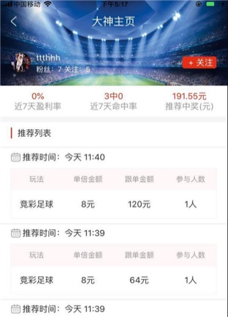 澳门今晚开奖号码现场直播，解析与期待
