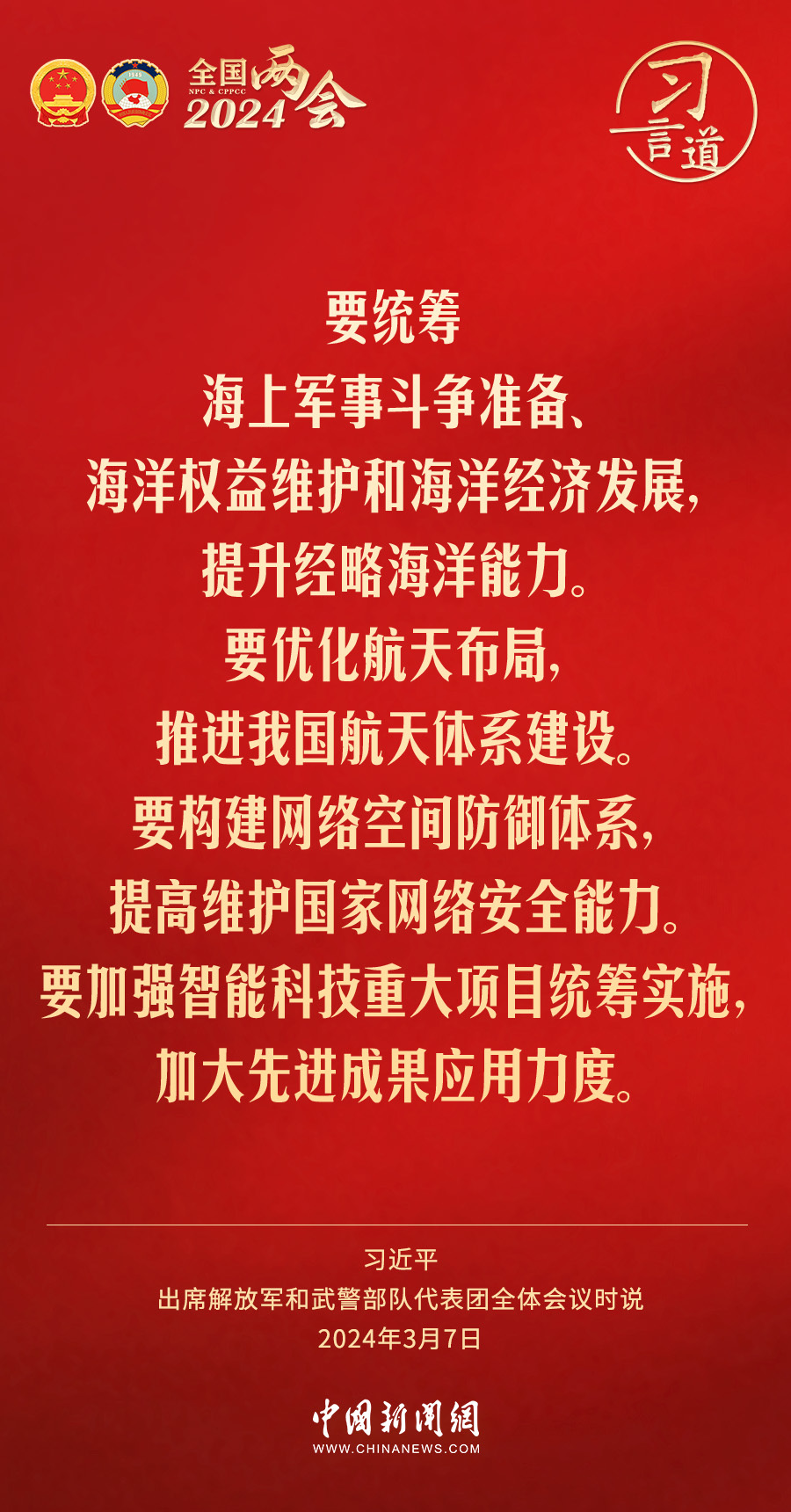 龙门客栈，解析新澳精准策略与落实之道