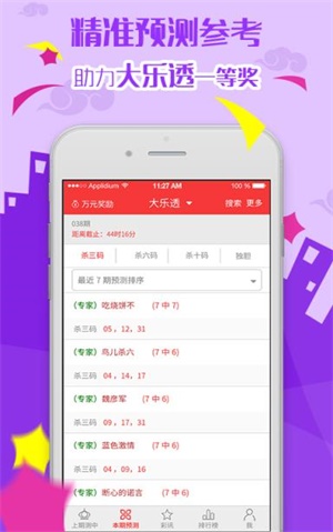 澳彩资料免费资料大全WWE，精选解释解析与落实策略