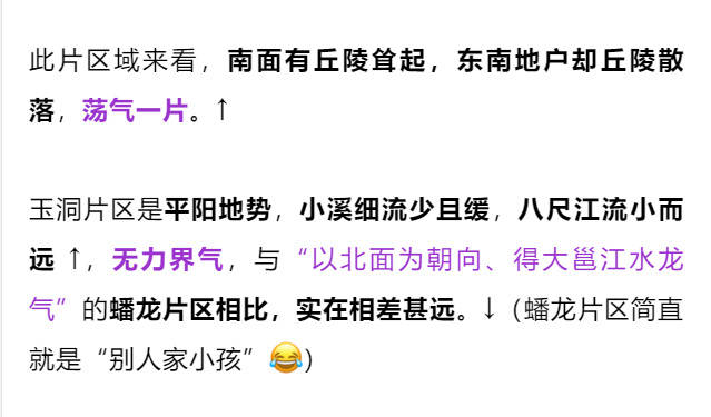 澳门 第126页