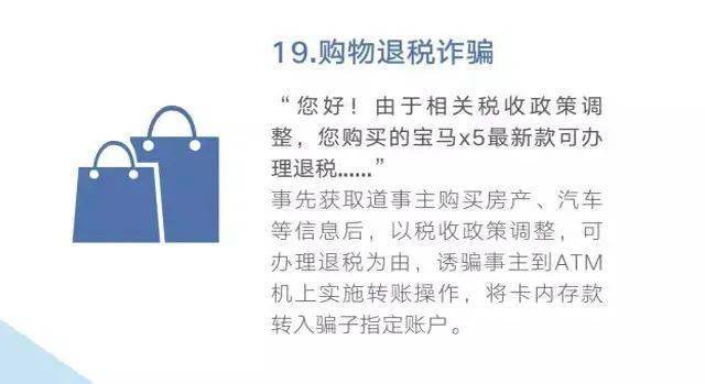 探索新澳门正版精准免费大全，拒绝改写，精选解析落实的策略与价值