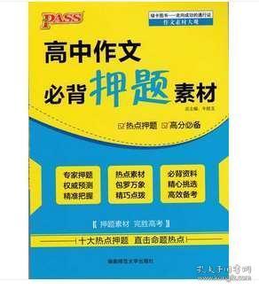 正版资料免费资料大全，十点半精选解析与落实策略