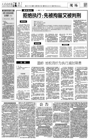 澳门三肖三淮与解析落实精选解释