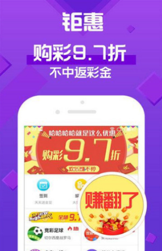 揭秘2024年新澳天天开彩最新资料解析与落实策略