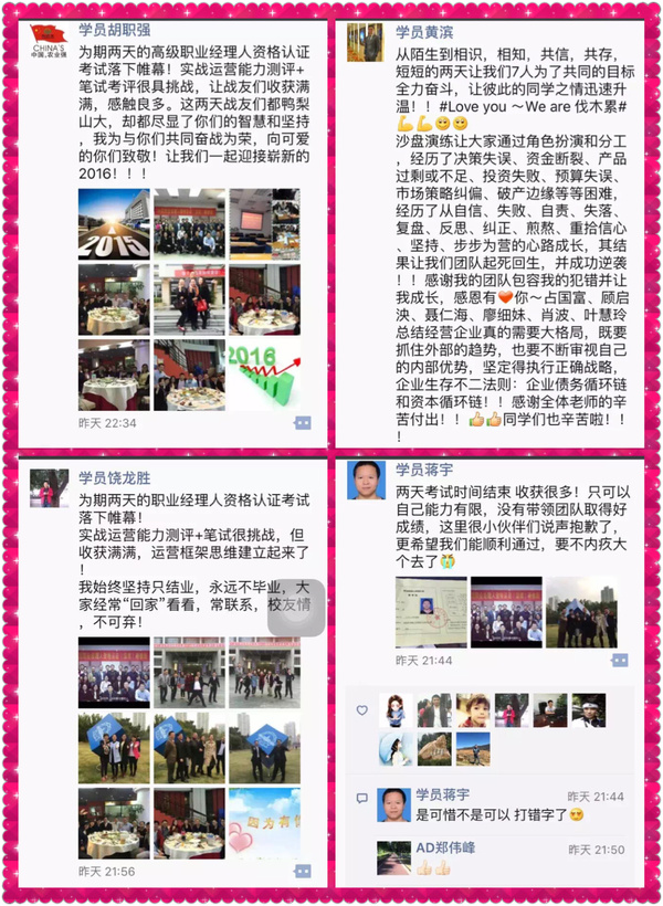 关于香港494949最快开奖结果及精选解释解析落实的文章