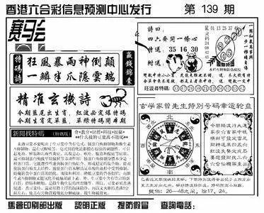 香港特马资料王中王，精选解释解析与落实策略