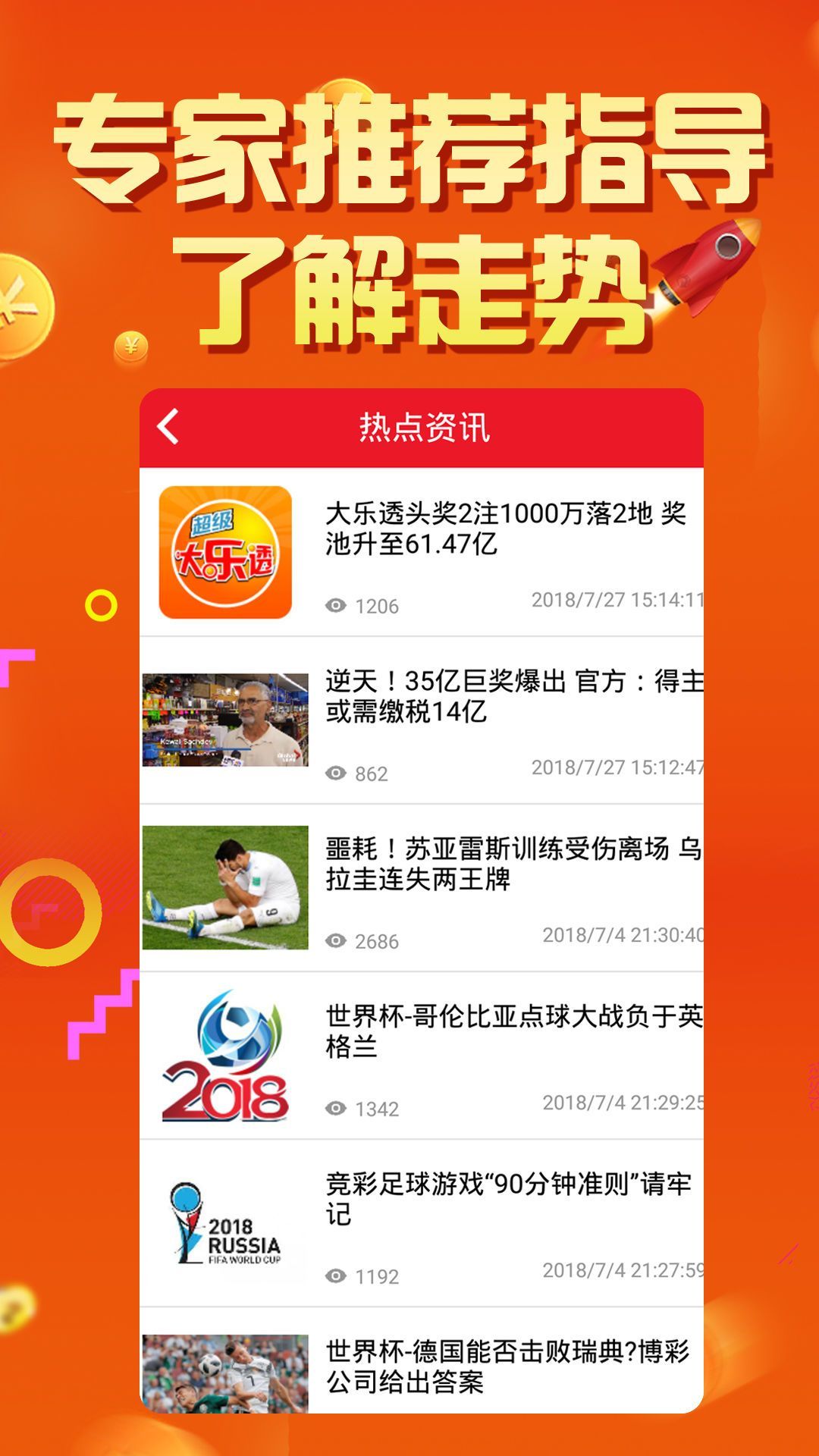澳门天天六开彩正版澳门，解析与应对的探讨