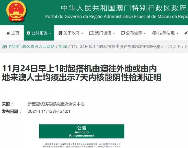 澳门正版免费精准大全，解析与落实策略探讨