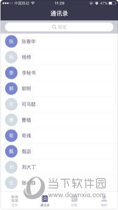 新澳2024正版资料大全与精选解释解析落实策略