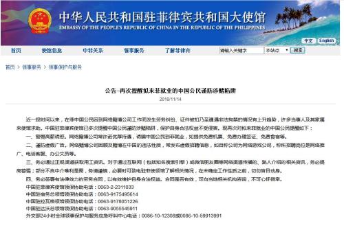 新澳门六开彩开奖网站，警惕网络赌博陷阱，解析虚假宣传背后的真相