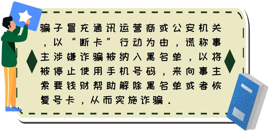警惕虚假博彩信息，新澳门今晚开特马查询的真相与风险