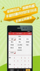四肖选一肖期期最准，解析与落实精选策略