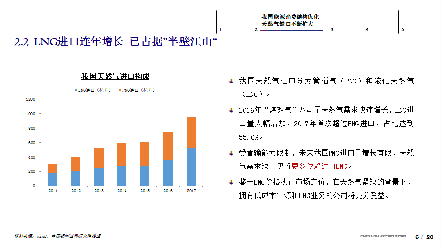 澳彩资料查询的综合优势与精选解析落实策略