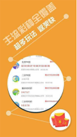 澳门天天开彩期期精准，解析背后的风险与挑战