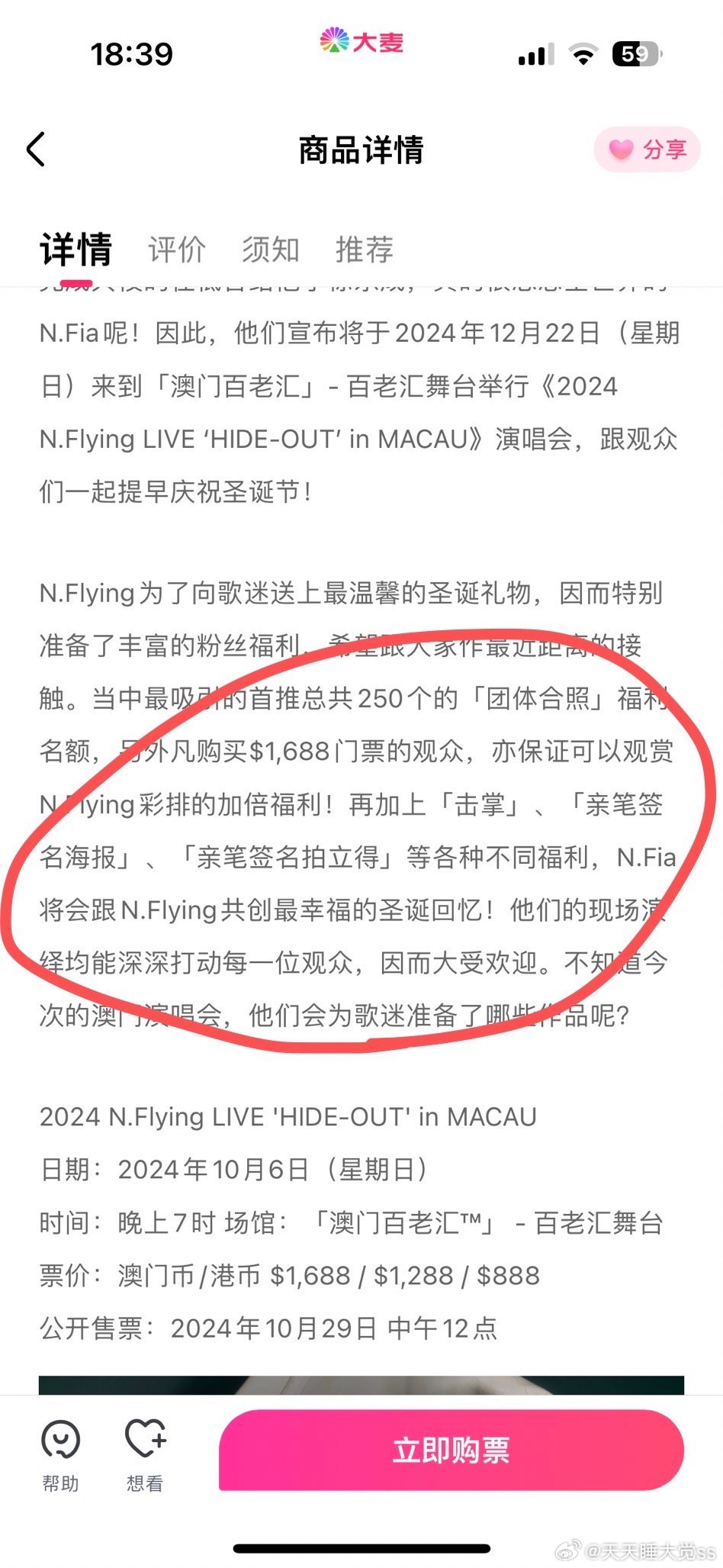新澳门内部猛料今晚精选解释解析落实