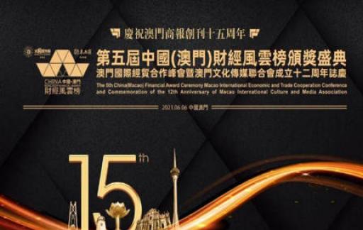 管家婆一肖一码澳门，精选解释解析落实