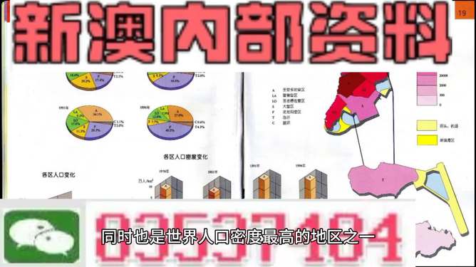 揭秘新澳精准正版资料，解析与落实之道