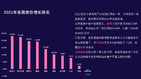 新澳门六开奖结果记录与解析，探索背后的数据与逻辑