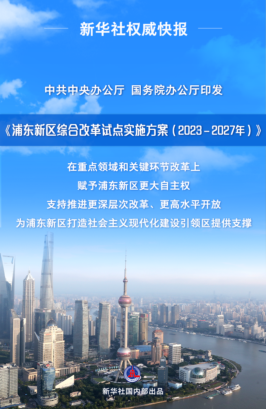 澳门正版资料解析与落实策略，迈向成功的指引（2024期）