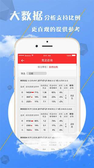 新澳天天免费资料大全与精选解析落实，揭示背后的潜在风险与法律警示