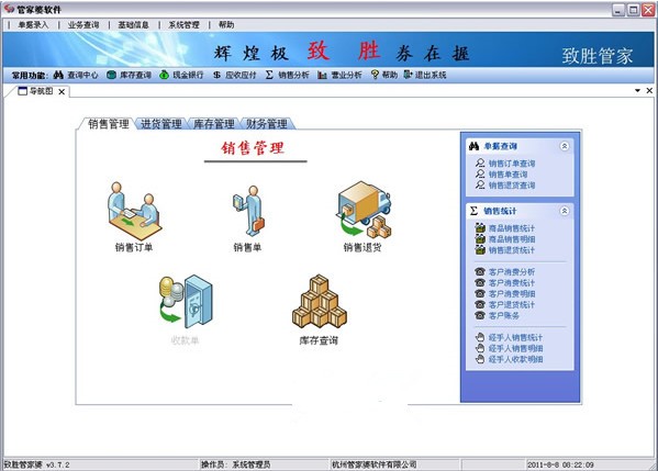 财经 第118页