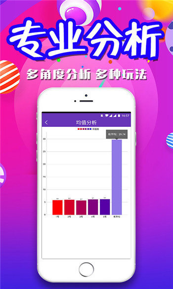 澳门天天彩免费资料大全免费查询，警惕背后的风险与挑战