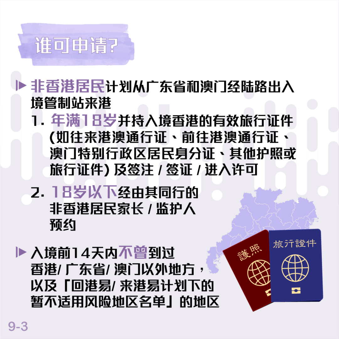 澳门管家婆，精选解释解析落实