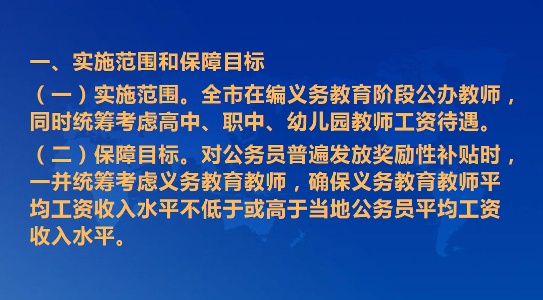 澳门 第123页